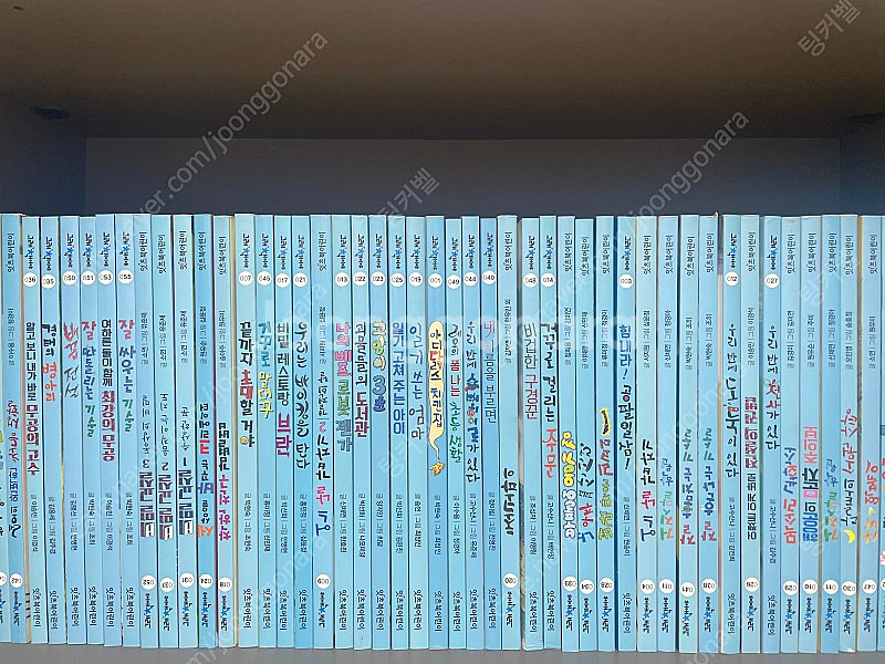 잇츠북어린이 그래책이야 55권--0
