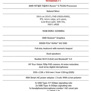 HP노트북팝니다(15.6인치) S급 쿨거래시 네고