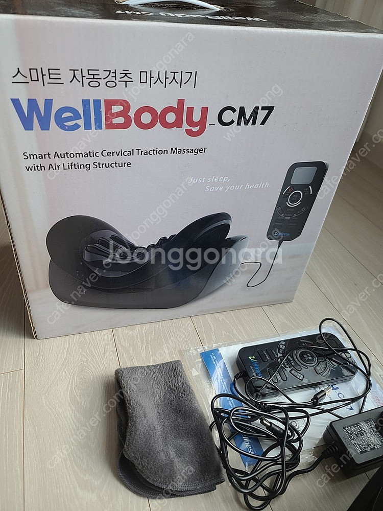 웰바디 cm-7--1