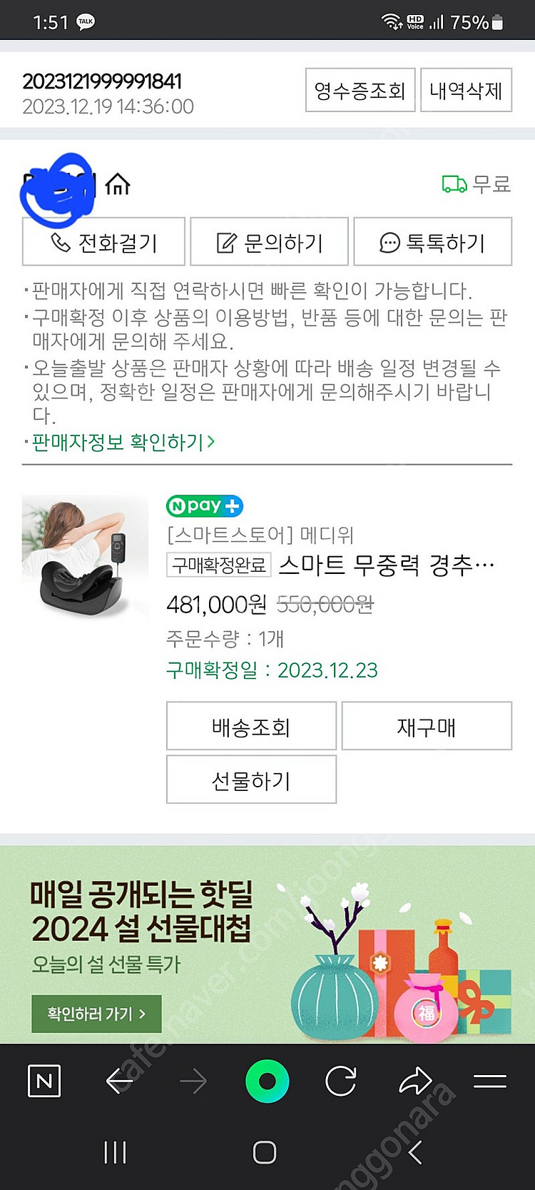 웰바디 cm-7--3