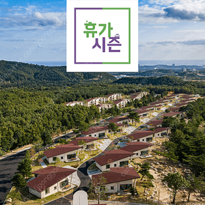 (켄싱턴리조트) 설악밸리/설악비치/경주/충주/롯데리조트속초