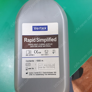 vertex rapid simplified 버텍스 레진