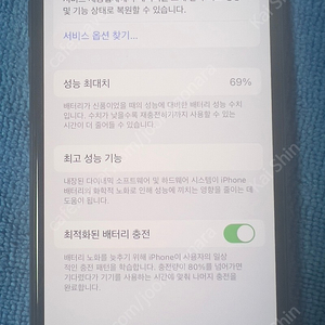 (상태최상)아이폰11프로 64기가 그린색상 팝니다