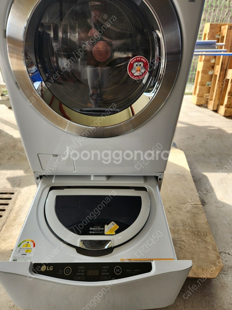 LG 트롬 트윈워시 16+3.5kg/ 건조 8.5kg--8
