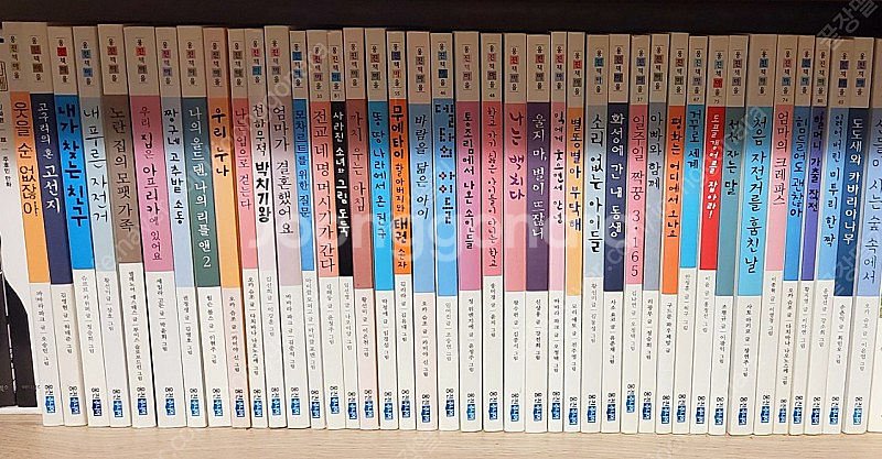 웅진 책마을 42권(웅진주니어)--1