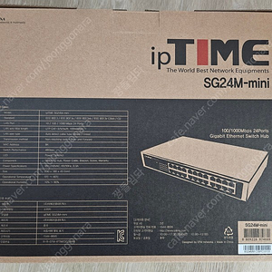 IP time 24포트 미니기가허브