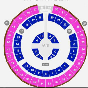 아이유 IU 콘서트 티켓 취켓팅 해드립니다. 자리를 먼저 잡아드린 후에 5~10만원 받습니다~