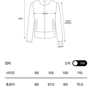 23FW 타임옴므 투웨이 집업 구스 다운 점퍼 110사이즈 팝니다