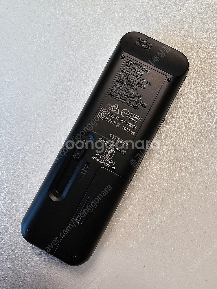 소니녹음기 PX470--1