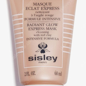 SISLEY RADIANT GLOW EXPRESS MASK, BLACK ROSE CREAM MASK etc/ 시슬리 에끌라익스프레스 마스크, 블랙로즈크림 마스크 등 미니사이즈/ 2