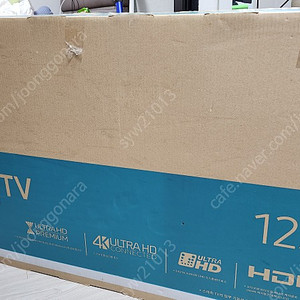삼성QLED 퀀텀닷 UHD 4K TV - UN49KS8000FXKR팝니다