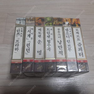 미개봉 클래식카세트테이프 86~87년제품 7개일괄 택포4만
