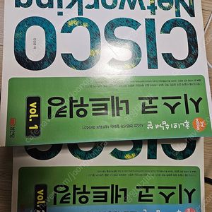 네트워킹책서적/ 후니의 쉽게 쓴 시스코 네트워킹 (일괄)