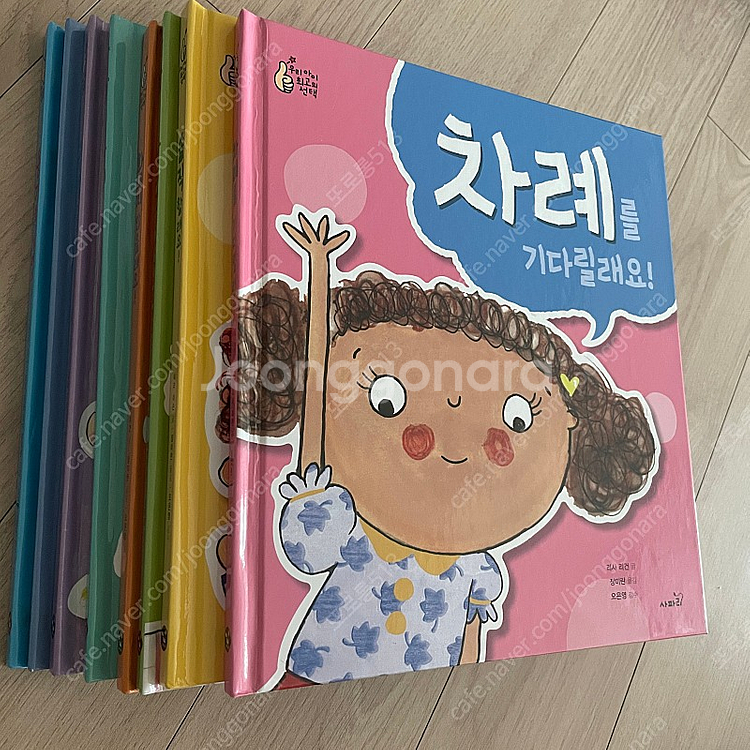우리아이 최고의 선택--0