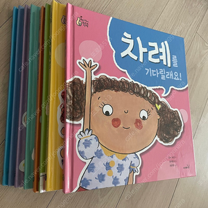 우리아이 최고의 선택