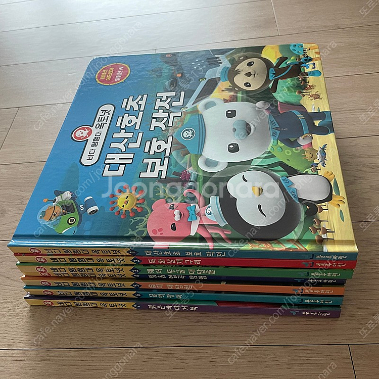 바다탐험대 옥토넛 7권+ 퍼즐--0