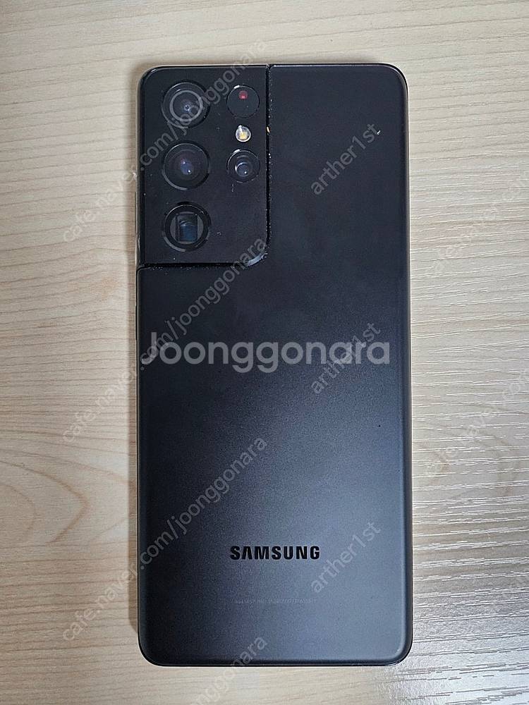 갤럭시 S21 울트라 블랙--1