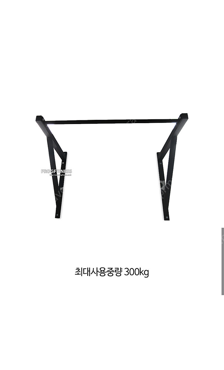 풀업바 턱걸이바 2세트--1