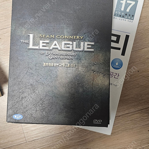 젠틀맨리그 DVD 판매