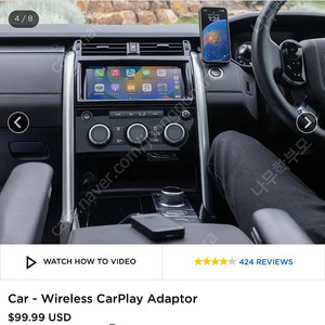 쿼드락(quadlock) Wireless CarPlay Adaptor(카플레이)