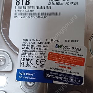 WD80EAZZ 8TB