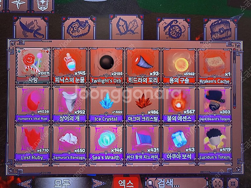 (1월22일업데이트)킹피스 모든템 팔아요--5