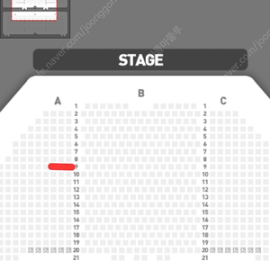 뮤지컬 드라큘라 2월9일 19시 전동석 정선아 회차 9열 vip 1석 양도합니다