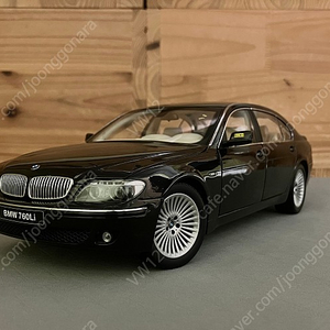 교쇼 bmw 760li 다이캐스트 판매