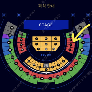 윤하 20주년 콘서트 <스물> 2/4(일) 3구역 원가이하 양도