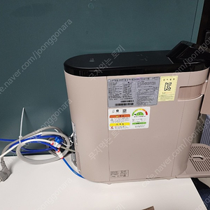 WD505APB - LG 정수기 판매합니다!