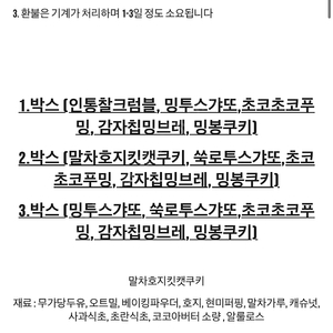 에이밍마켓 박스 2번 양도