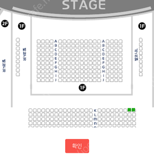 김장훈콘서트 2/4공연 티켓양도2연석