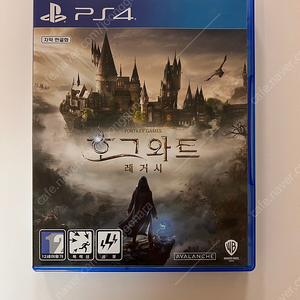 호그와트 레거시(ps4, 택포)