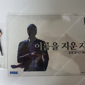 용과같이8 치토세 7외전 아크릴(택포1.0)