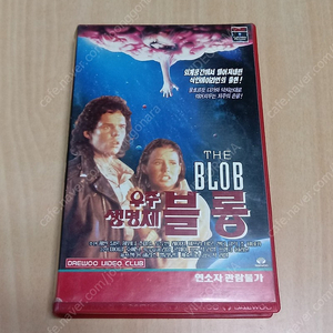 공포영화 우주 생명체 블롭(원제 : THE BLOB)(1988) 비디오 테이프