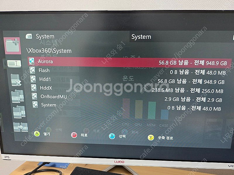 XBOX360(엑스박스) 슬림S SSD 1TB 키넥트셋...--3