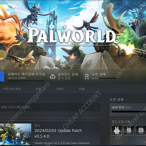 palworld 팰월드 1.55 판매합니다