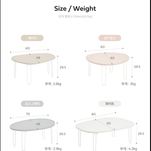 접이식테이블