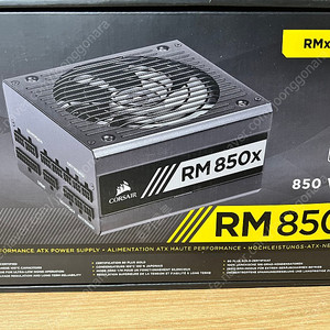 커세어 RM850x 파워