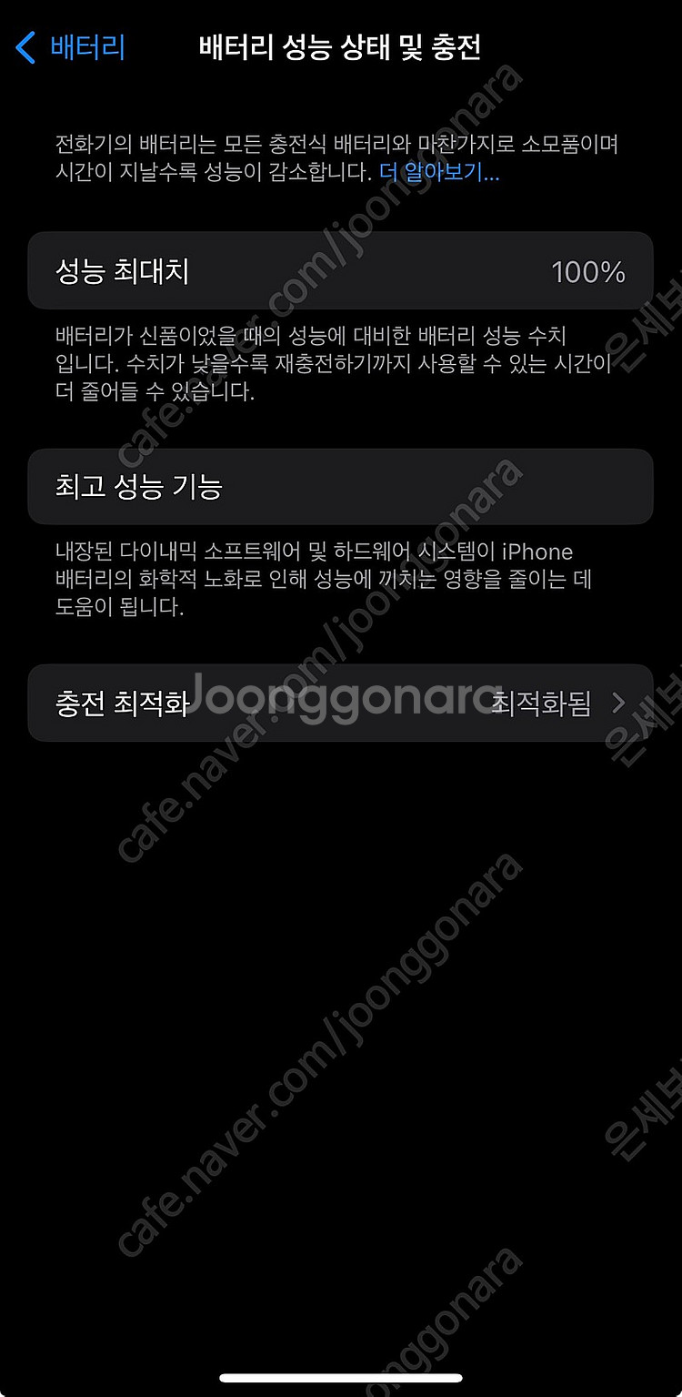 아이폰15프로 1테라 블루티타늄 판매합니다.--7