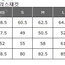 유니클로 울 블랜드 후리스 자켓 XL 판매 [새제품]