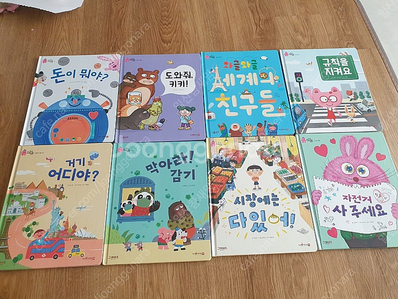 내친구사회공룡--0