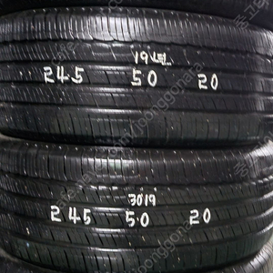 [판매] 245/50R20,245/50/20,245 50 20 미쉐린타이어