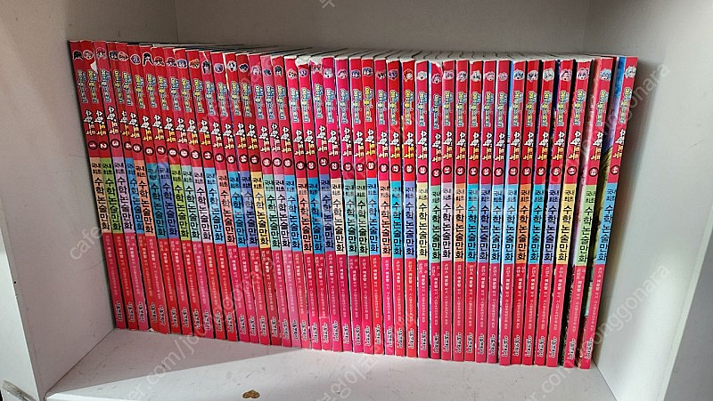 수학도둑(1 - 85)--1