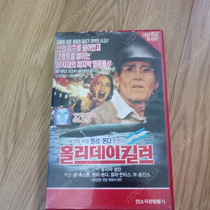 공포영화 괴수 크리처 호러 헨리폰다 주연 홀리데이 킬러(원제 : Tentacles)(1977) 비디오 테이프