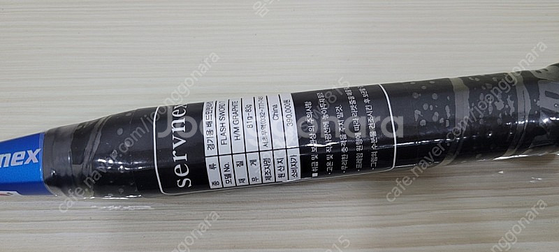 servnex flash sword 7 배드민턴 라켓 ...--3