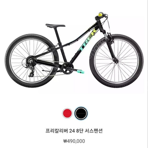 Trek 트렉 프리칼리버 24 8단기어