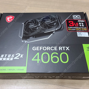 msi rtx 4060 그래픽카드 미개봉 12월구매한 새상품 네고가능