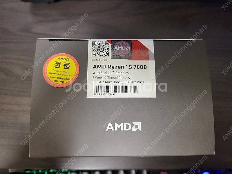 AMD 라이젠5-5세대 7600 (라파엘) (정품) 미...--1