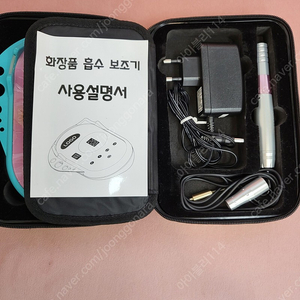 제이투머신기